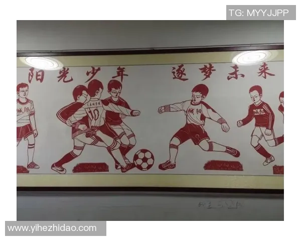 足球太极：融合传统武术与现代足球的创新运动探索之旅